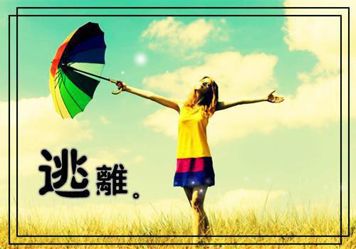 (番外)+(全文)南予陆洛小说免费下载阅读_(陆洛南予)南予陆洛最新章节列表（陆洛南予）