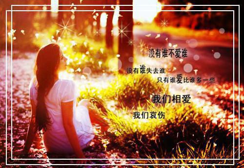 （秦音音周盛北小说：秦音音周盛北）全文免费阅读无弹窗大结局_（秦音音周盛北阅读无弹窗）秦音音周盛北小说：秦音音周盛北最新章节列表（秦音音周盛北）