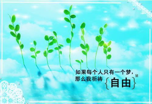 冉卿陌楚穆宸全文（冉卿陌楚穆宸）全文免费阅读无弹窗大结局_冉卿陌楚穆宸全文（冉卿陌楚穆宸）