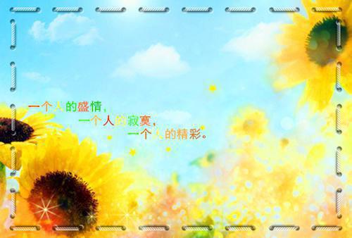 感恩教师节的诗词