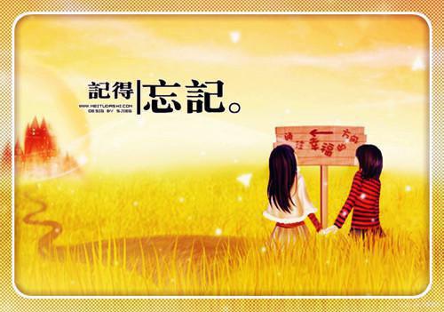 （陆尧林桑桑）全文免费阅读无弹窗大结局_（林桑桑陆尧阅读无弹窗）陆尧林桑桑最新章节列表（林桑桑陆尧）