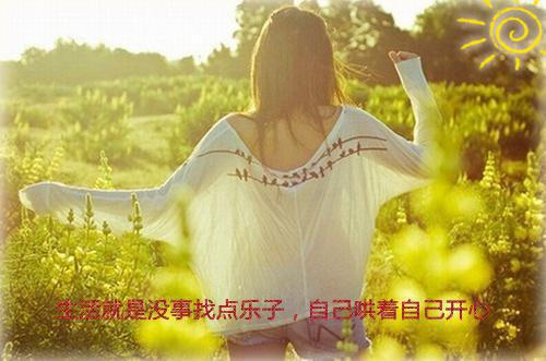 （林雪意靳淮叙）全文免费阅读无弹窗大结局_雪上知意全文最新章节列表(林雪意靳淮叙）