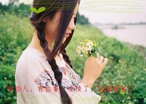 苏离央宋承瑜全文免费（宋承瑜苏离央）完结阅读无弹窗大结局_苏离央宋承瑜全文免费免费阅读最新章节列表（宋承瑜苏离央）