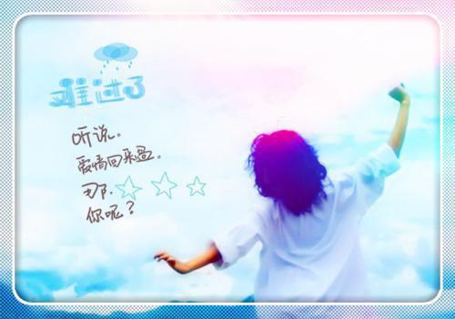 乔妗絮裴淮予小说txt（裴淮予乔妗絮）全文免费阅读无弹窗大结局_乔妗絮裴淮予小说免费阅读最新章节列表（裴淮予乔妗絮）