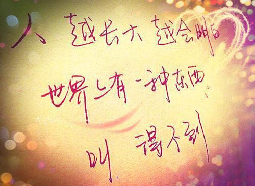 盛笙笙靳凛（盛笙笙靳凛）全文免费阅读无弹窗大结局_盛笙笙靳凛小说免费阅读最新章节列表（盛笙笙靳凛小说）