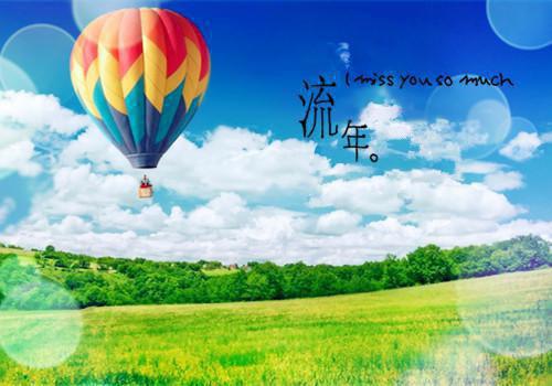 孟星章桉白晴晴全文阅读 孟星章桉白晴晴小说最新章节