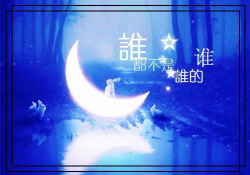 心情不好的心情短语没钱的心情不好说说心情短语
