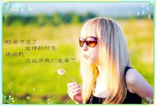 做个不管闲事的小姑子后我爽翻了全文免费阅读(珊儿)全文免费珊儿读无弹窗大结局_云上(大梦小说免费珊儿读)珊儿免费珊儿读无弹窗最新章节列表（珊儿）