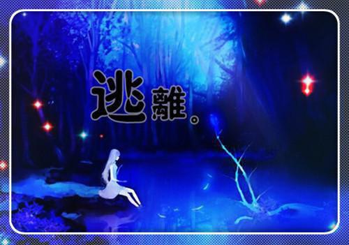 陆初然宋璟瑜（宋璟瑜陆初然）全文免费阅读无弹窗大结局_ (宋璟瑜陆初然免费阅读)最新章节列表（宋璟瑜陆初然）