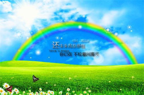 方知夏周叙白完结（周叙白方知夏）完整全文在线阅读_方知夏周叙白完结免费阅读全章节目录（周叙白方知夏）