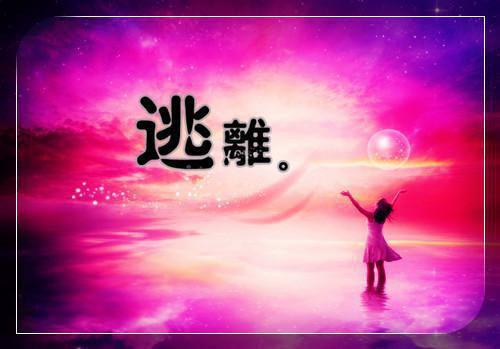 苏婉如陆瑾琛免费阅读（陆瑾琛苏婉如）全文免费阅读无弹窗大结局_苏婉如陆瑾琛免费阅读最新章节列表（陆瑾琛苏婉如）