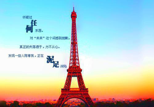 高三励志语录狠一点的 致初三学生的励志句子