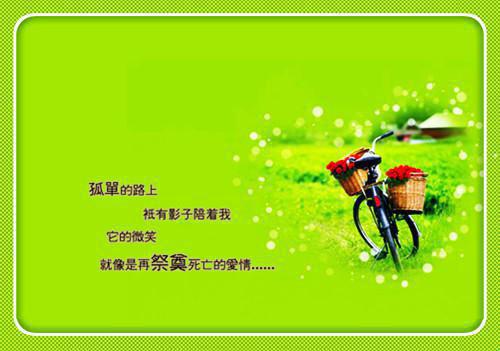 周晨刘思颖最新章节（重生表白失败,校花急了）全文免费阅读无弹窗大结局_重生表白失败,校花急了免费阅读（周晨刘思颖）