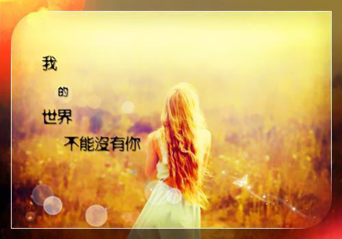 给环保局的表扬信范文