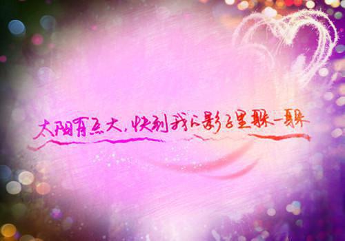 九月十日的教师节诗歌朗诵