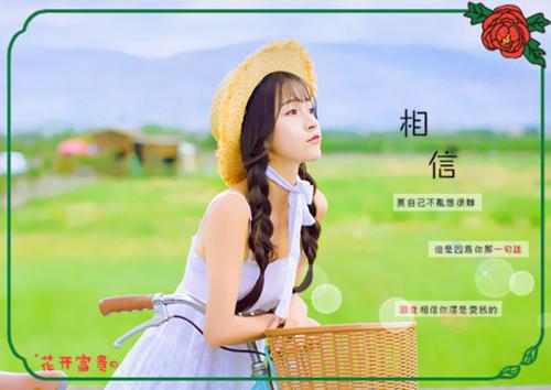 完结版小说改朝换代第1章阅读