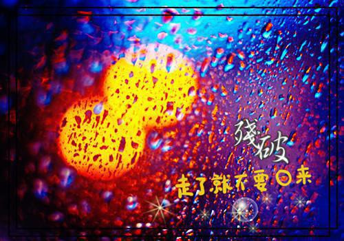 山村神医：我一心只求大道畅读全文小说王铁柱张巧花小说在线阅读