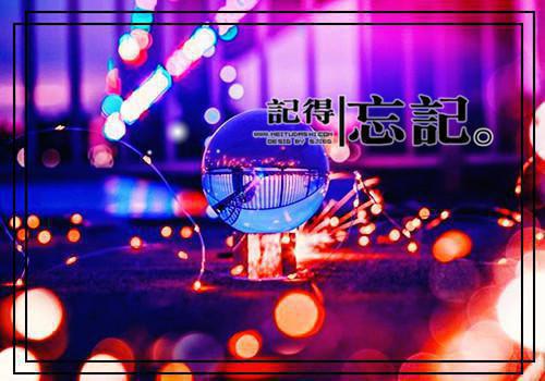 薄行之林声笙全文免费阅读_薄行之林声笙（薄行之林声笙）小说在线阅读最新章节列表