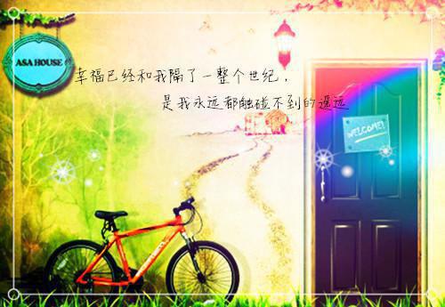 沈秋生姚雨葭：开局校花怀了我的孩子免费阅读（沈秋生姚雨葭）全文免费阅读无弹窗大结局_沈秋生姚雨葭：开局校花怀了我的孩子免费阅读最新章节列表（沈秋生姚雨葭）