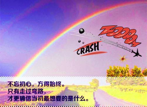 温简晗邵时岑（温简晗邵时岑）全文免费阅读无弹窗大结局_温简晗邵时岑小说免费阅读最新章节列表（温简晗邵时岑小说）