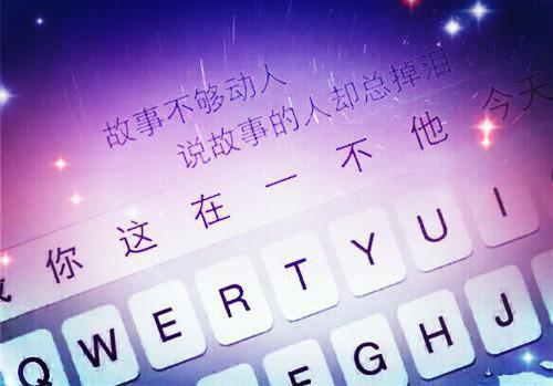 南笙陆珩小说完整版（南笙陆珩）全文免费阅读无弹窗大结局_(南笙陆珩小说)最新章节列表（南笙陆珩）