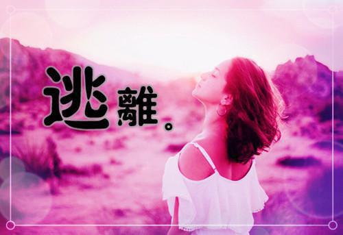 陈百岁陈绾绾大结局在线阅读 妹妹上赶着替我续命！全本免费看