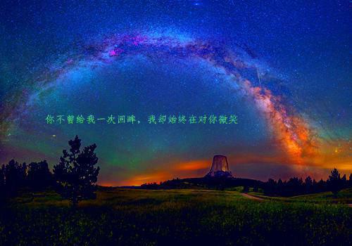 楼京月霍平山（楼京月霍平山小说）全文免费阅读无弹窗大结局_楼京月霍平山最新章节列表（楼京月霍平山小说）