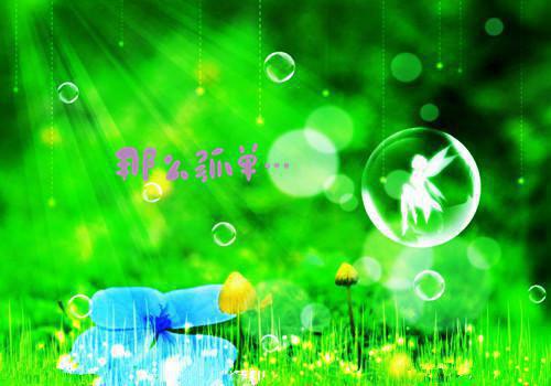 《沈嘉沫顾霆修》沈嘉沫顾霆修（大结局小说全集完整版）沈嘉沫顾霆修全文阅读