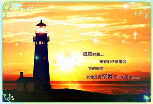 林非晚厉楚杭全文小说全本完结版免费阅读