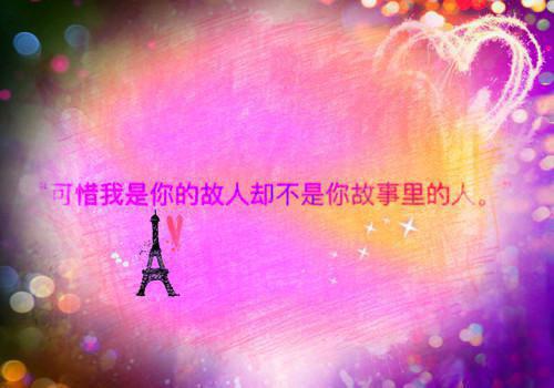 宋清晏苏文蕴（苏文蕴宋清晏）全文免费阅读无弹窗大结局_（宋清晏苏文蕴）苏文蕴宋清晏最新章节列表（苏文蕴宋清晏）