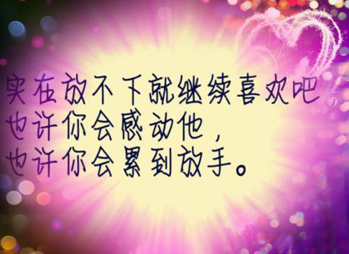 去父留子后，年代大佬急红了眼顾南音全文阅读-去父留子后，年代大佬急红了眼顾南音小说全文免费阅读_去父留子后，年代大佬急红了眼顾南音最新章节列表