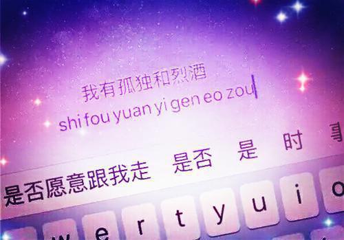 蒋怡秦磊全文免费（秦磊蒋怡）完结阅读无弹窗大结局_蒋怡秦磊全文免费免费阅读最新章节列表（秦磊蒋怡）