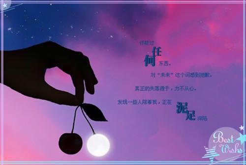 周庭柯 三分瘾（白音洛周庭柯）全文免费阅读无弹窗大结局_（周庭柯 三分瘾免费阅读无弹窗）周庭柯 三分瘾最新章节列表（白音洛周庭柯）