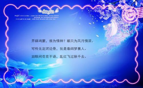 盛煜洛晚全文免费大结局 盛煜洛晚小说在线阅读