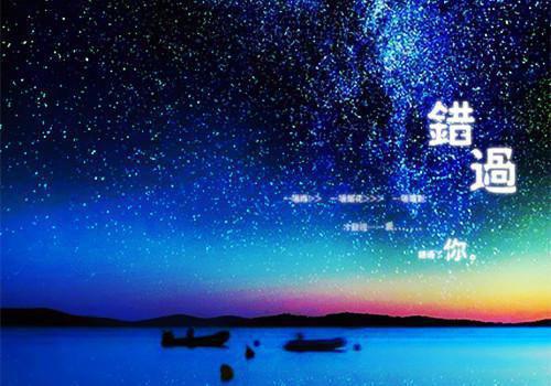 季时煜黎清瑶（黎清瑶季时煜全文）完结阅读无弹窗大结局_(黎清瑶季时煜全文完结阅读大结局)最新章节列表（季时煜黎清瑶）