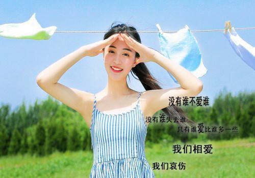 宋雪迎萧泽禹小说经典书荒必读（宋雪迎萧泽禹）全文免费阅读无弹窗大结局_宋雪迎萧泽禹小说最新章节列表（宋雪迎萧泽禹）
