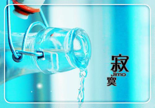 主角名是周慢周宝珠全文免费阅读正版