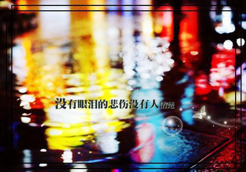 南笙陆珩（南笙陆珩小说）全文免费阅读无弹窗大结局_南笙陆珩最新章节列表（南笙陆珩小说）