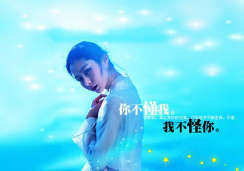 君登高台，我栖青山阅读_君登高台，我栖青山言情小说全文阅读
