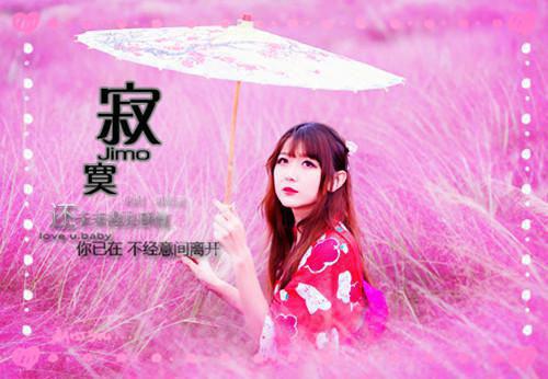 《草根医生混都市》小说免费阅读001情人节风波一
