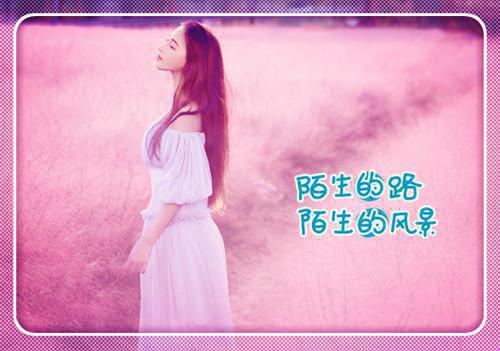 卜秋茹成承隽免费阅读（卜秋茹成承隽）全文免费阅读无弹窗大结局_卜秋茹成承隽最新章节列表（卜秋茹成承隽）