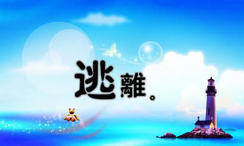 形容人不开心的句子 下次宴会来的时候，再打扮一下