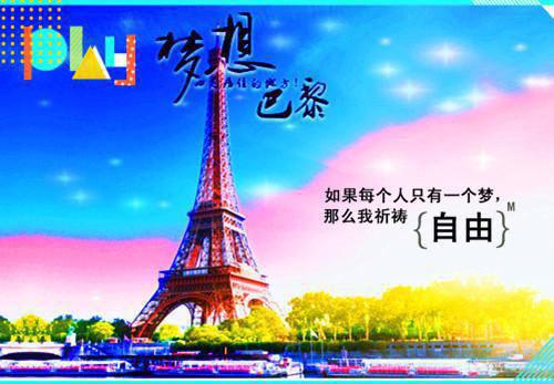 赞美老师的成语诗句名言 教学：教学：教学