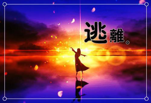 何宝月柏宁（何宝月柏宁）全文免费阅读无弹窗大结局_人鱼他后悔了最新章节列表（何宝月柏宁）