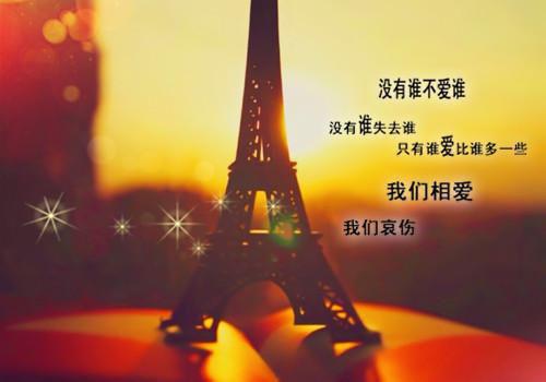 主人公叫（夏温卿墨之珩）的小说（夏温卿墨之珩全集）全文免费阅读最新章节列表（夏温卿墨之珩）