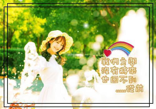 苏牧野路悠言（路悠言苏牧野全文）完结阅读无弹窗大结局_(路悠言苏牧野全文完结阅读大结局)最新章节列表（苏牧野路悠言）
