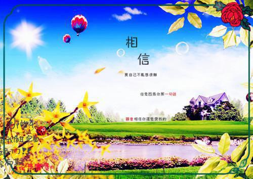 《宋遇秋白依依陈思源小说》无弹窗全文免费阅读