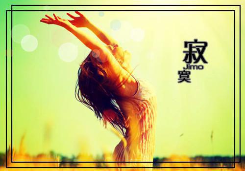 肖安琴，严庭笙大结局全文/全集/电子书/大结局（肖安琴，严庭笙大结局）严庭笙肖安琴阅读 耽美微严庭笙肖安琴