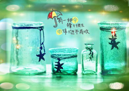 心灵的句子