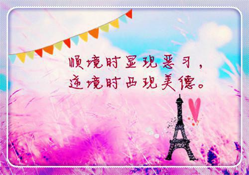 厚植爱国主义情怀争做新时代学生楷模思想汇报范文